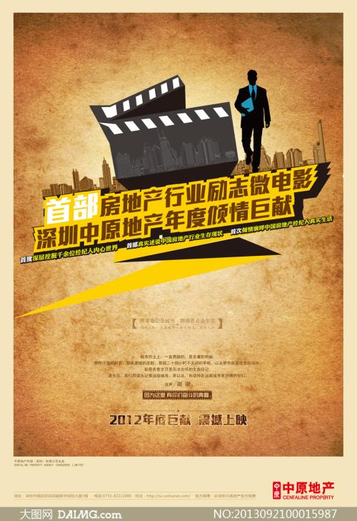 东伊利诺伊大学文凭毕业证作假