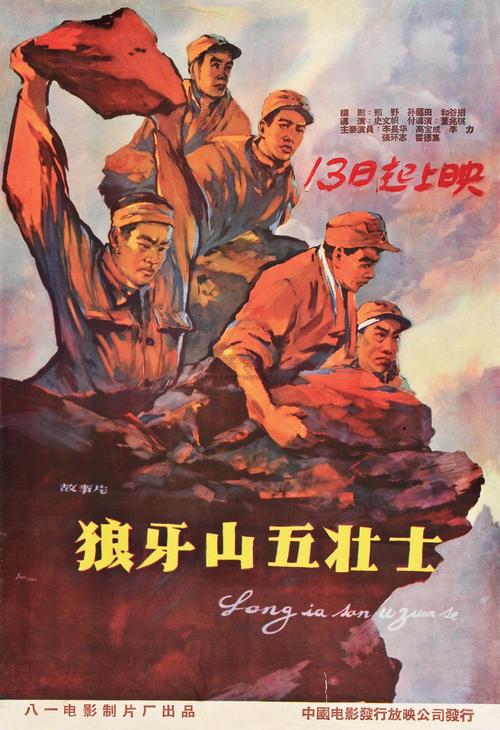 孩子上学用不动产证行吗